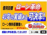 新車、未使用車限定でナビ等をお得に取付できる当社限定オプションパックを行っております。別途前後...