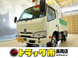 お問合せ管理No.B858 デュトロ 2.65t 4No. 4WD(切替式) FJL 強化ダン...