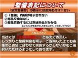 極限までこだわった仕入れ値で低価格を実現。低価格で良質なお車を全社総台数2,000台以上の在庫...