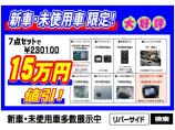 アフターサービスでは、オイル交換の永久無料(オイル・工賃含む)やバッテリーの交換無料(輸入車・...