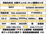 お客様のニーズに合わせた各種架装対応!