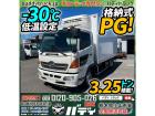 ★H24-レンジャー・冷蔵冷凍車PG★菱重製!★-30℃低温設定!★3.25トン積載!★★