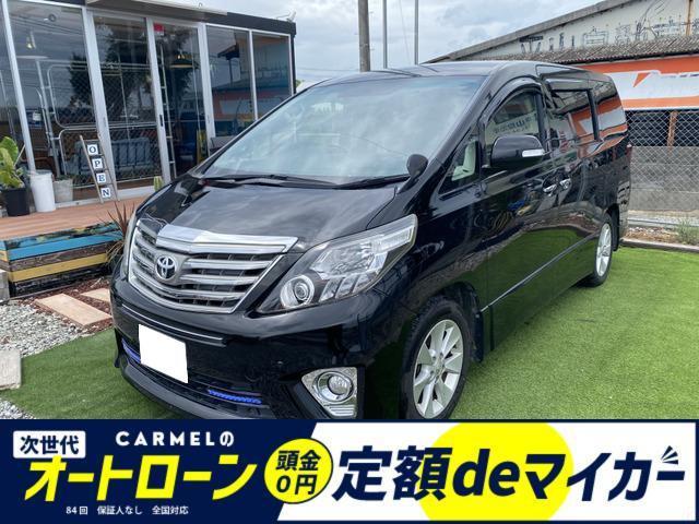 カーメルがカーライフをサポート! 豊富な在庫数!愛車がきっと見つかります!アクセスご不明の場合...