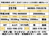 現車確認 ご試乗予約 大歓迎!!