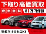 CARNELでは無料でお車の査定を承っております!どんなお車でも下取り1万円保証★お気軽にご相...