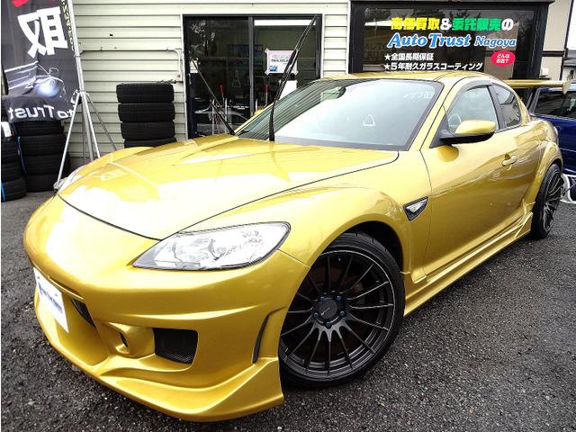 ☆RX-8、得意なんです、オートトラスト☆弊社代表大好きRX-8が久々の入庫☆良質ベース車両に...