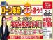 入庫時・販売時・納車前に、弊社基準の68項目に及ぶ点検整備を実施しております。