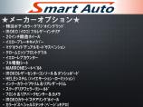 オプション内容も『やり過ぎ感』の無い、快適重視な仕様となっております。このお車の詳細につきまし...