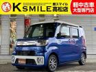 【全車修復歴なし・全車自社保証付き・全車走行管理システムチェック済み】【自社ローン】も完備!!...