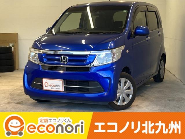 エコノリ北九州では、全メーカー、全車種の新車、中古車の取り扱っており、様々なローン形態やリース...