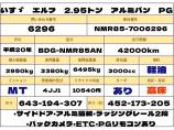 お客様のニーズに合わせた各種架装対応!