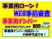 弊社11拠点の立地は近く、1日でたくさんのお車探しが可能です。