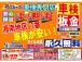 当社在庫すべて車両状態評価書添付でございます。仕入れ先から評価までご納得するまでご確認ください。