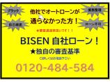 当店自社ローンにて購入サポートいたします!