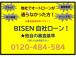 諦める前に!お声がけください。