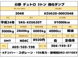 現車確認 ご試乗予約 大歓迎!!