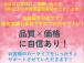 ご愛顧いただきありがとうございます!当社は10年以上の販売実績がある店舗です♪全国販売可能!お...