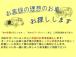 県外だから陸送費が..と気になる方に!ベストチョイスでは陸送費用として1万円補助いたします!新...