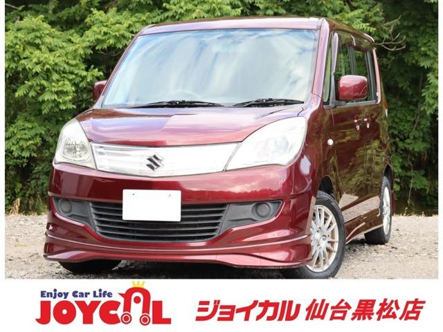 支払総額には、車検代金・整備・宮城県内登録費用が含まれます。乗り出しまでの追加料金一切かかりません。