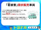 ☆ボンネット&ルーフに雹による小凹みがございます。こちらは現状になりますので、ご確認お願いします。