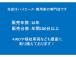 ただいま当店では買取強化中!高価買取いたします♪査定無料なのでまずはお気軽にお見積もりから!