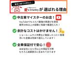 【全車1年の無料保証!】弊社は全車(除外車あり)1年間(走行距離無制限)の保証ロードサービス付...