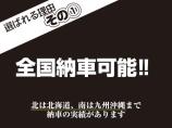 全国遠方納車可能!!株式会社WONDERでは北は北海道から南は沖縄まで販売実績があります。