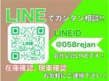 LINEでお気軽にお問合せください!!