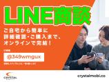 ☆LINEでの商談・画像や動画の送信も可能です!QRコードにて登録お願いします!☆