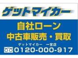 個人情報秘密厳守しますので、お気軽にご相談下さい。