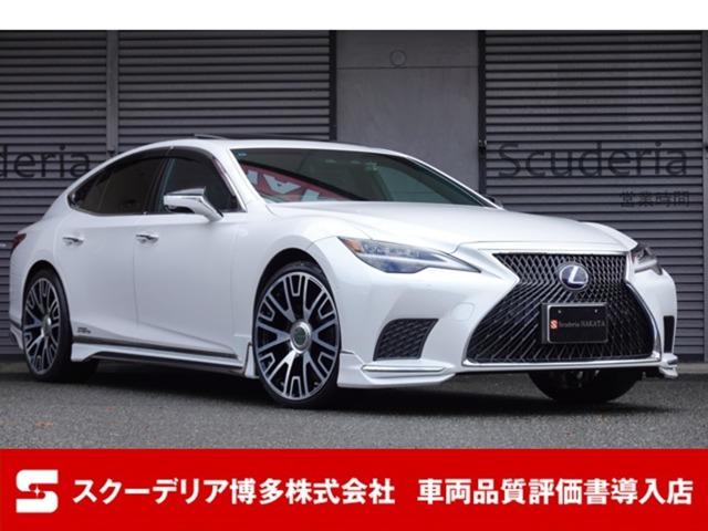 R3年2月登録・レクサス・LS500h・Iパッケージ・4WD 後期モデル・ソニッククウォーツ・...