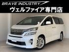 ☆ヴェルファイア専門店☆全国対応3年保証&日本全国納車&ローン審査可能☆頭金0円でもOK!頭金...