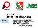 弊社は大手信販会社と複数提携しておりますので審査がお手軽に即日行えます!審査も強化しております...