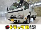 お問合せ管理No.A339 H27 ダイナ 1.35t 4WD FJL Sタイヤ 平ボディ