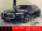 輸入車を通じて感動と歓びを。CAR INC Import Selectionでございます。