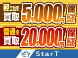 動かないお車でも買い取ります!その際諸経費は頂きません!状態、装備品等で加算していきますので査...