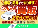 余計なマージンをかけず直販しておりますので高価買取可能です!業界大手で経験を積んだ代表が直接仕...