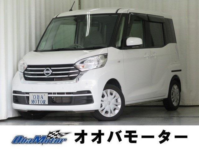 R2年日産デイズルークスXのパール色が入庫しました♪エマブレ&アラウンドビューモニタ付きで安全...