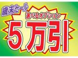 ネットの支払総額と実際の見積金額の違いに驚いたことはありませんか?ご安心ください!当店では1年...