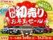 【機関】国家整備士による車両チェックも実施致しております。室内電装品やエアコン機能はもちろんで...