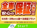 弊社在庫車は全て半年の保証をお付けしております♪半年、一年、二年、三年とございますのでまずはお...