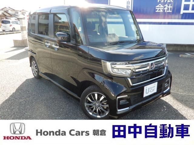 朝倉郡筑前町にございます田中自動車販売です!NBOXカスタム入庫いたしました!