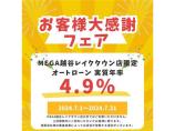 低価格で良質なお車を全社総台数2,000台以上の在庫からお選びいただけます。営業時間 10:0...