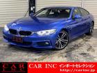 輸入車を通じて感動と歓びを。CAR INC Import Selectionでございます。