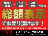 弊社オートローンは頭金0円OK!最長120回まであり、お客様にあった返済方法が可能です!