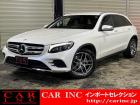 輸入車を通じて感動と歓びを。CAR INC Import Selectionでございます。