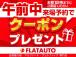 午前中のご来場予約を頂いたお客様に、お得にお車が購入できる特別クーポンをプレゼント中★お得に車...