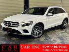 輸入車を通じて感動と歓びを。CAR INC Import Selectionでございます。