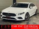 輸入車を通じて感動と歓びを。CAR INC Import Selectionでございます。