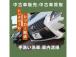 ☆営業時間☆10:30から19:00☆中古車販売・買取・板金塗装・整備・時間貸しレンタルスペー...